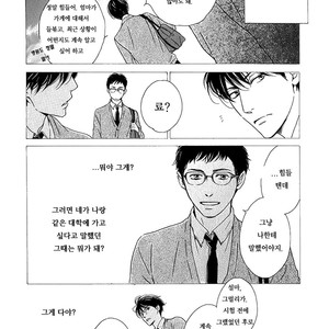 [HIDAKA Shoko] Anti-Romance (c.1) [kr] – Gay Manga sex 26