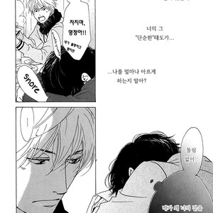 [HIDAKA Shoko] Anti-Romance (c.1) [kr] – Gay Manga sex 27