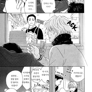[HIDAKA Shoko] Anti-Romance (c.1) [kr] – Gay Manga sex 28