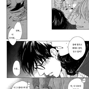 [HIDAKA Shoko] Anti-Romance (c.1) [kr] – Gay Manga sex 29