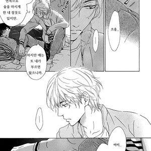 [HIDAKA Shoko] Anti-Romance (c.1) [kr] – Gay Manga sex 32