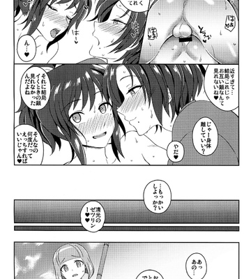 [molfo (jomo)] Face to Face – Touken Ranbu dj [JP] – Gay Manga sex 15