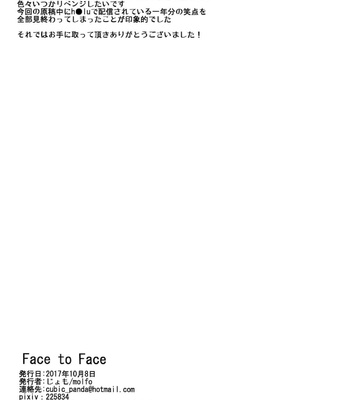 [molfo (jomo)] Face to Face – Touken Ranbu dj [JP] – Gay Manga sex 17