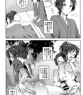 [molfo (jomo)] Face to Face – Touken Ranbu dj [JP] – Gay Manga sex 3