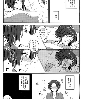 [molfo (jomo)] Face to Face – Touken Ranbu dj [JP] – Gay Manga sex 4