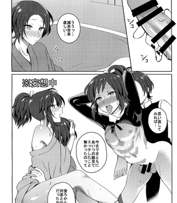 [molfo (jomo)] Face to Face – Touken Ranbu dj [JP] – Gay Manga sex 5