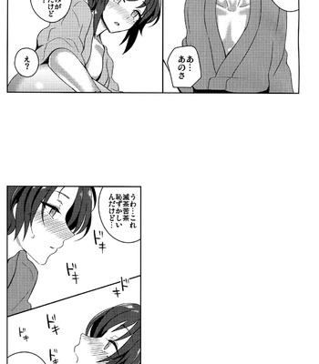 [molfo (jomo)] Face to Face – Touken Ranbu dj [JP] – Gay Manga sex 8