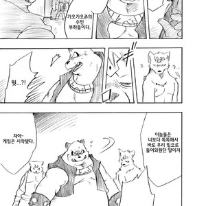 [Shirokuma Okoku (Kanagawa Onka)] Fair-Game [kr] – Gay Manga sex 7