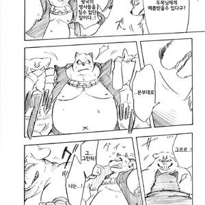 [Shirokuma Okoku (Kanagawa Onka)] Fair-Game [kr] – Gay Manga sex 8