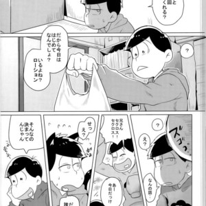 [Kasotansan♂ (Kaso)] Eh! Ore tachi tsukiatte ta no! – Osomatsu-san dj [JP] – Gay Manga thumbnail 001