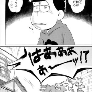 [Kasotansan♂ (Kaso)] Eh! Ore tachi tsukiatte ta no! – Osomatsu-san dj [JP] – Gay Manga sex 2