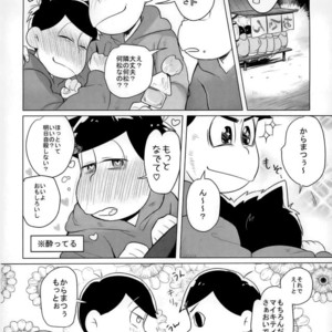 [Kasotansan♂ (Kaso)] Eh! Ore tachi tsukiatte ta no! – Osomatsu-san dj [JP] – Gay Manga sex 3