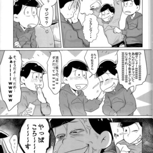 [Kasotansan♂ (Kaso)] Eh! Ore tachi tsukiatte ta no! – Osomatsu-san dj [JP] – Gay Manga sex 4