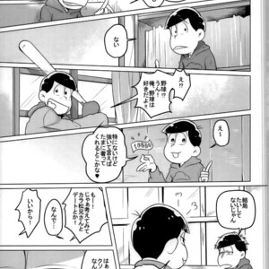 [Kasotansan♂ (Kaso)] Eh! Ore tachi tsukiatte ta no! – Osomatsu-san dj [JP] – Gay Manga sex 6