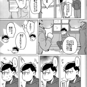 [Kasotansan♂ (Kaso)] Eh! Ore tachi tsukiatte ta no! – Osomatsu-san dj [JP] – Gay Manga sex 8
