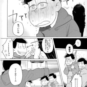 [Kasotansan♂ (Kaso)] Eh! Ore tachi tsukiatte ta no! – Osomatsu-san dj [JP] – Gay Manga sex 9