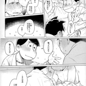 [Kasotansan♂ (Kaso)] Eh! Ore tachi tsukiatte ta no! – Osomatsu-san dj [JP] – Gay Manga sex 19