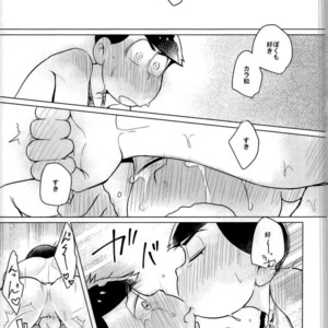 [Kasotansan♂ (Kaso)] Eh! Ore tachi tsukiatte ta no! – Osomatsu-san dj [JP] – Gay Manga sex 24