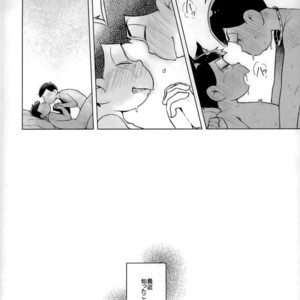 [Kasotansan♂ (Kaso)] Eh! Ore tachi tsukiatte ta no! – Osomatsu-san dj [JP] – Gay Manga sex 27