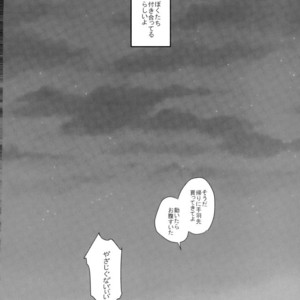[Kasotansan♂ (Kaso)] Eh! Ore tachi tsukiatte ta no! – Osomatsu-san dj [JP] – Gay Manga sex 29