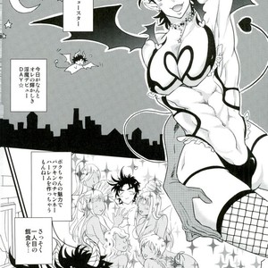 [Rin-K] Joseph Kiss 1 – Jojo Dj [JP] – Gay Manga sex 2