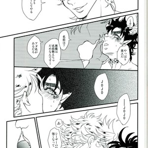 [Rin-K] Joseph Kiss 1 – Jojo Dj [JP] – Gay Manga sex 9