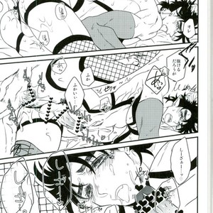 [Rin-K] Joseph Kiss 1 – Jojo Dj [JP] – Gay Manga sex 23