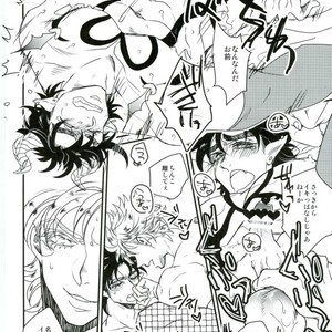 [Rin-K] Joseph Kiss 1 – Jojo Dj [JP] – Gay Manga sex 24