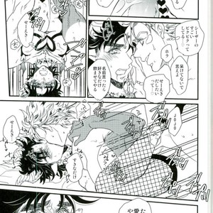 [Rin-K] Joseph Kiss 1 – Jojo Dj [JP] – Gay Manga sex 27