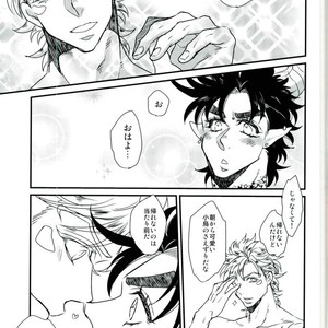 [Rin-K] Joseph Kiss 1 – Jojo Dj [JP] – Gay Manga sex 31