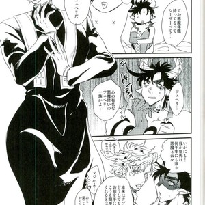 [Rin-K] Joseph Kiss 1 – Jojo Dj [JP] – Gay Manga sex 33