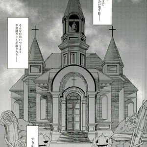 Gay Manga - [Rin-K] Joseph Kiss 2 – Jojo Dj [JP] – Gay Manga
