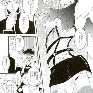 [Rin-K] Joseph Kiss 2 – Jojo Dj [JP] – Gay Manga sex 3