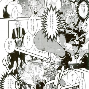 [Rin-K] Joseph Kiss 2 – Jojo Dj [JP] – Gay Manga sex 9