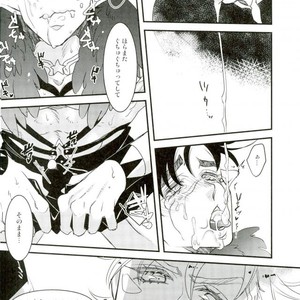 [Rin-K] Joseph Kiss 2 – Jojo Dj [JP] – Gay Manga sex 10