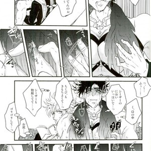[Rin-K] Joseph Kiss 2 – Jojo Dj [JP] – Gay Manga sex 13