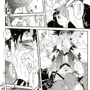 [Rin-K] Joseph Kiss 2 – Jojo Dj [JP] – Gay Manga sex 14