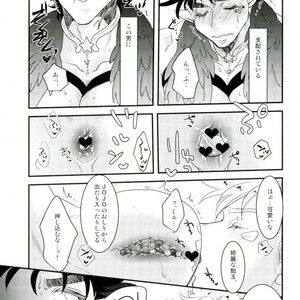 [Rin-K] Joseph Kiss 2 – Jojo Dj [JP] – Gay Manga sex 19