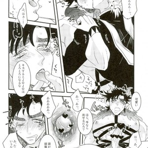 [Rin-K] Joseph Kiss 2 – Jojo Dj [JP] – Gay Manga sex 22