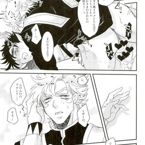 [Rin-K] Joseph Kiss 2 – Jojo Dj [JP] – Gay Manga sex 29