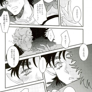 [Rin-K] Joseph Kiss 2 – Jojo Dj [JP] – Gay Manga sex 30