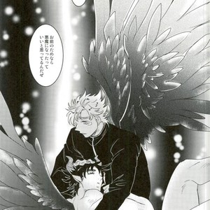 [Rin-K] Joseph Kiss 2 – Jojo Dj [JP] – Gay Manga sex 33