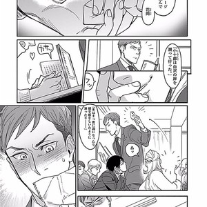 [Ricken] Boku no Kareshi no Suki na Hito (update c.5) [JP] – Gay Manga sex 2