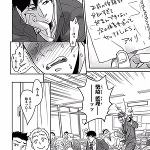 [Ricken] Boku no Kareshi no Suki na Hito (update c.5) [JP] – Gay Manga sex 3