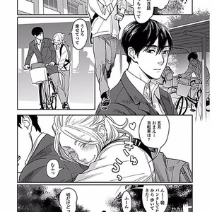 [Ricken] Boku no Kareshi no Suki na Hito (update c.5) [JP] – Gay Manga sex 6