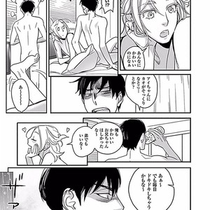 [Ricken] Boku no Kareshi no Suki na Hito (update c.5) [JP] – Gay Manga sex 19