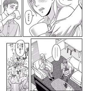 [Ricken] Boku no Kareshi no Suki na Hito (update c.5) [JP] – Gay Manga sex 22