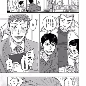 [Ricken] Boku no Kareshi no Suki na Hito (update c.5) [JP] – Gay Manga sex 30