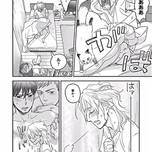 [Ricken] Boku no Kareshi no Suki na Hito (update c.5) [JP] – Gay Manga sex 33