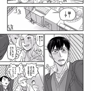 [Ricken] Boku no Kareshi no Suki na Hito (update c.5) [JP] – Gay Manga sex 34